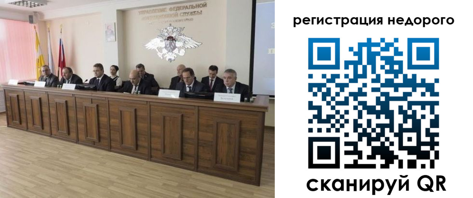 прописка иностранных граждан в Грозном