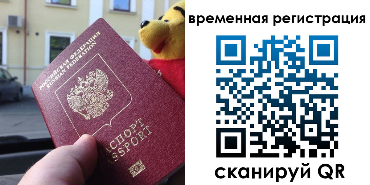 регистрация для дет. сада в Грозном