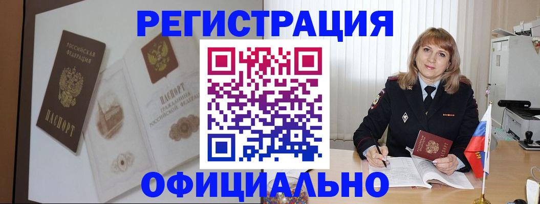 регистрация для дет. сада в Грозном