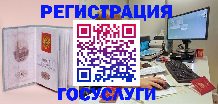 прописка в квартире в Грозном