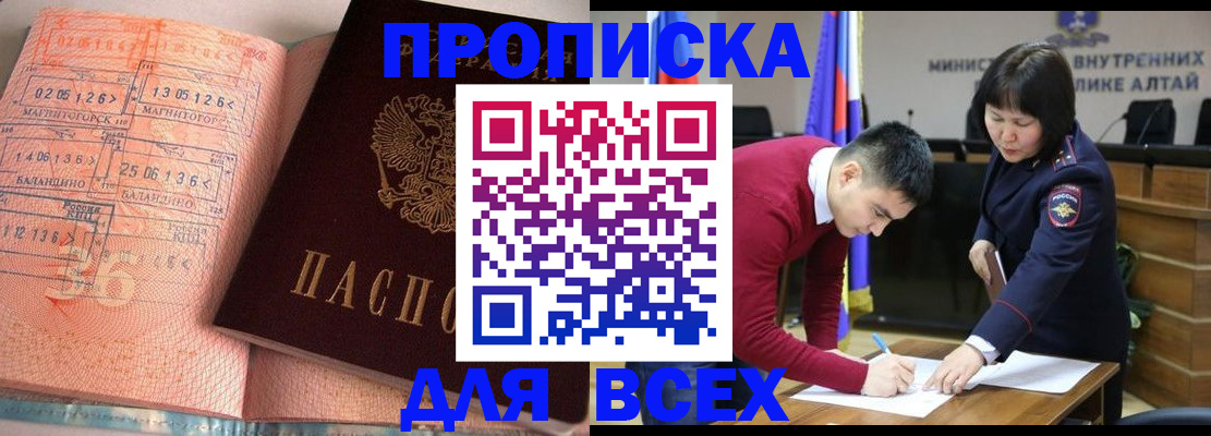 пропишу в квартире в Грозном